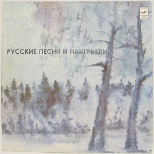 Ансамбль русских народных инструментов ''Аюшка'' - Русские песни и наигрыши