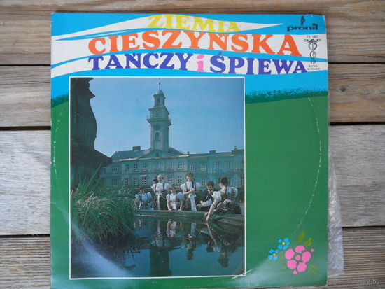 Zespol piesni i tanca ziemi Cieszynskiej и др. - Ziemia Cieszynska tanczy i spiewa - Pronit/Veriton, Польша - 2 пл-ки