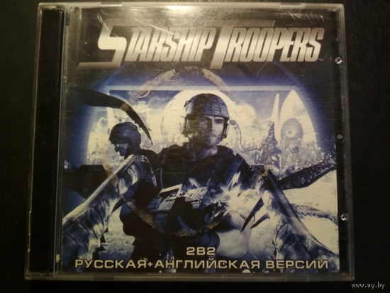 Starship Troopers