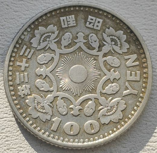 Япония 100 йен 1958, серебро