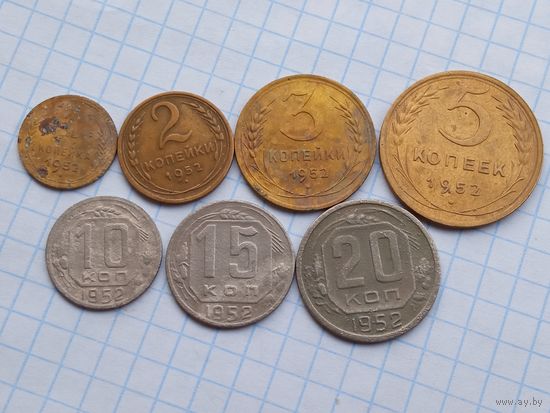Набор СССР 1952 , 7 штук .