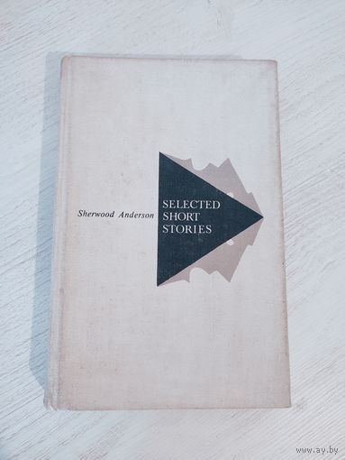 Sherwood Anderson. Selected Short Stories / Избранные рассказы : сборник : на англ. языке (1982)