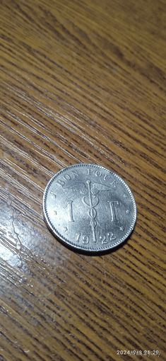 Бельгия 1 франк 1922 BELGIQUE