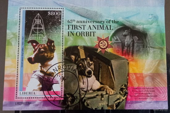 МАЛЫЙ ЛИСТ КОСМОС  КОСМИЧЕСКИЕ КОРАБЛИ   СТО