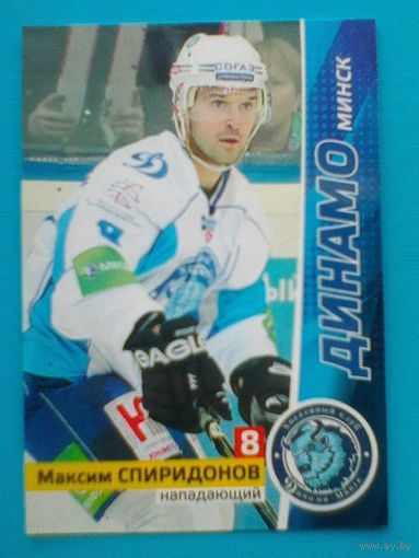 Вадим Спиридонов "Динамо" Минск - Карточка - "Коллекция: Наклей-ка! Хоккей - Сезон 2010/11 года".