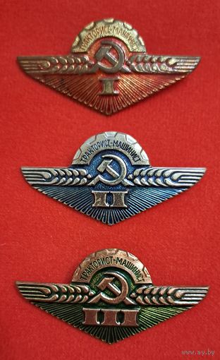 Тракторист-машинист 1,2,3