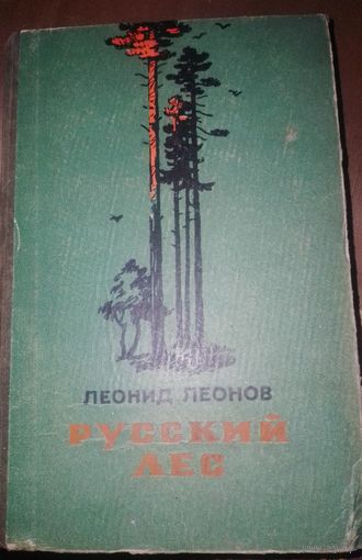 Книга СССР