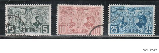 Болгария-1907, (Мих.66-68), гаш. , 20-лет правления Князя Фердинанд I,(полная серия)(1)