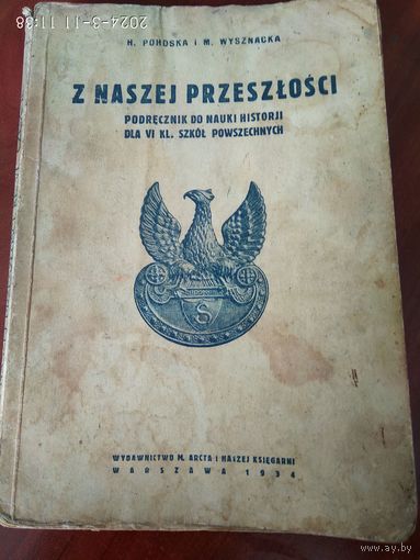 Похошка Г., Вышнацкая М. Из нашего прошлого. Учебник истории для 6 класса начальной школы.1934 г.Варшава (на польском)