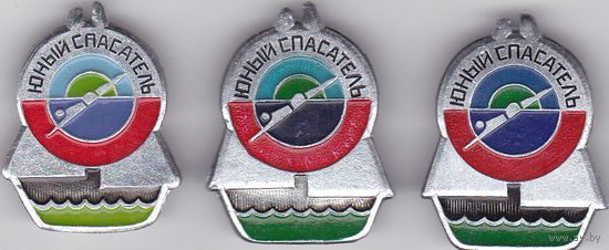 Юный спасатель (варианты).
