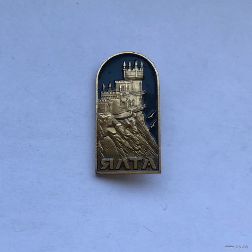 Ялта Ласточкино гнездо