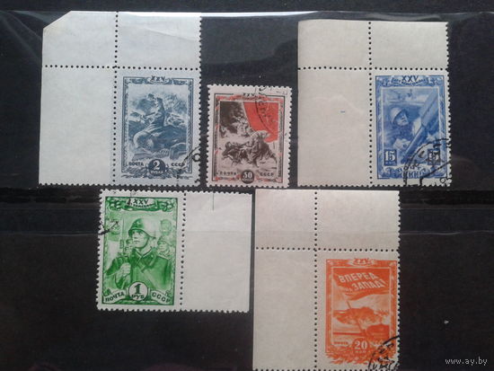 1943, 25 лет ВЛКСМ, полная серия