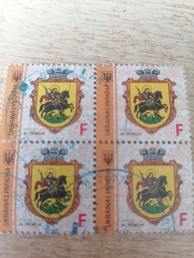 . Герб Нежина Украина 2017 сцепка