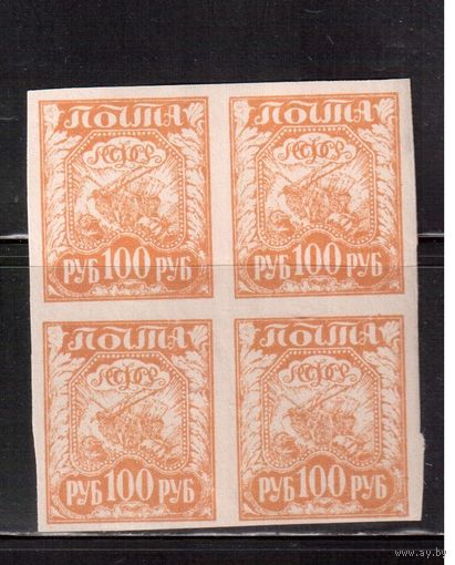 РСФСР-1921 (Заг.8) , **/*   , Стандарт, кв..бл.(2)