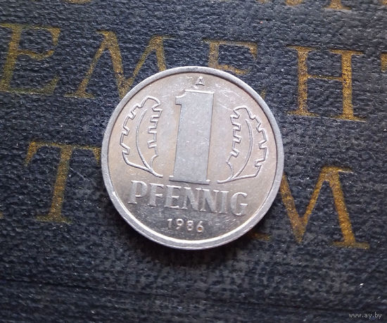 1 пфенниг 1986 (A) Германия ГДР #35 aUNC