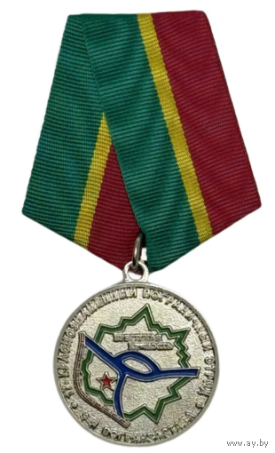 Медаль Брестская крепость 9-я погранзастава