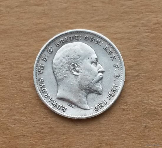 Великобритания, 3 пенса 1902 г., серебро 0.925, Эдуард VII (1901-1910)