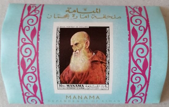 Манама. Живопись.