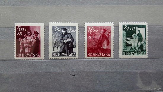 Марки. Хорватия. Рейх. Война.1945 год.