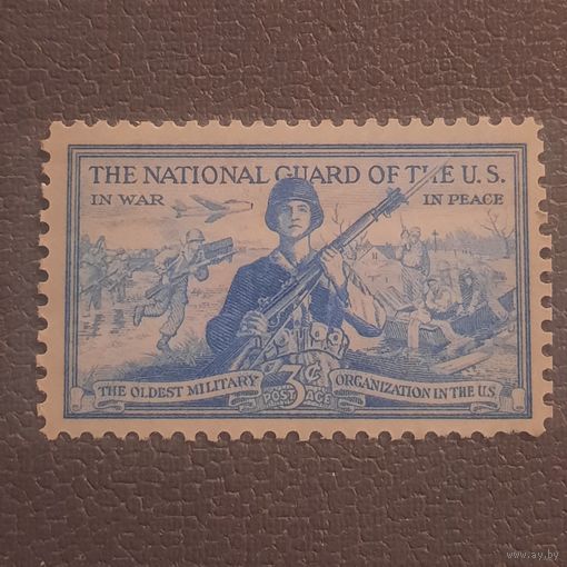 США 1954. Национальная гвардия США. Старейшая военная организация США. Полная серия