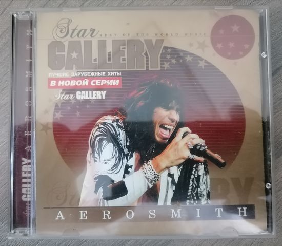 Aerosmith, CD