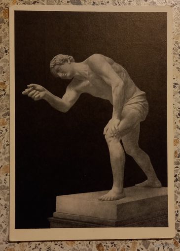 Открытка.Почтовая карточка.1955г.Парень играющий в бабки.Пименов