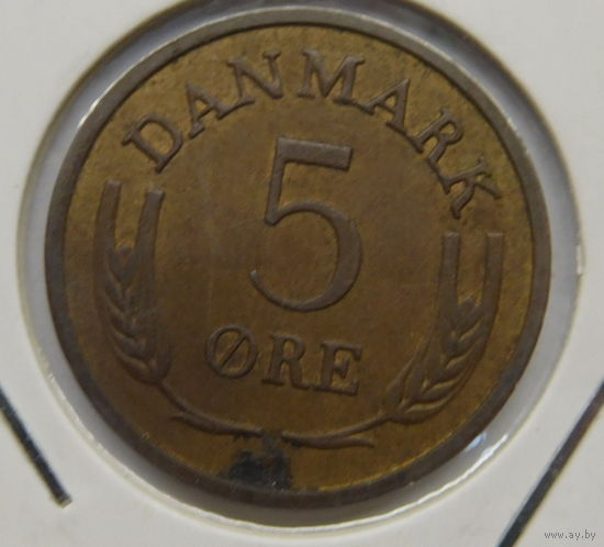 Дания 5 эре 1967 г