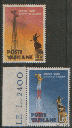 ВАТ. М. 315/16. 1959. Центральное радио. ЧиСт.