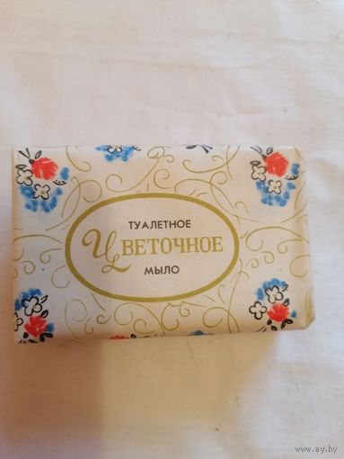 Мыло туалетное СССР