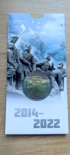 Саур могила 50 рублей 2025