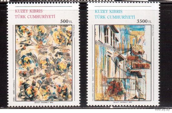 Турецкий Кипр-1992, (Мих.326-327)  ** ,   Искусство, Живопись, (полная серия)