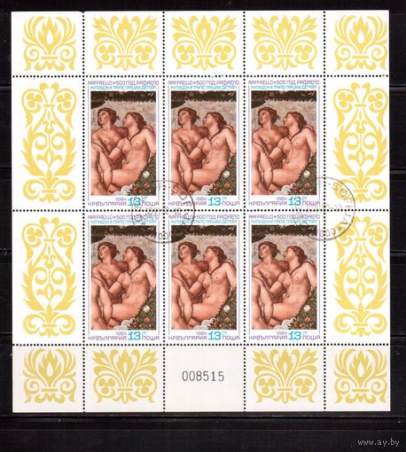 Болгария-1984, (Мих3325), гаш. , Искусство, Живопись,Рафаэль, м/л