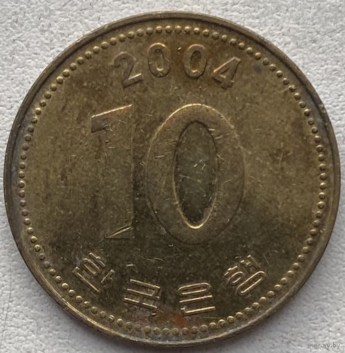 Южная Корея 10 вон 2004 г.