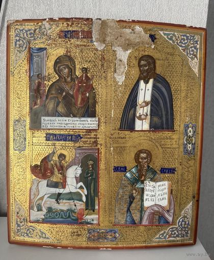 Икона Четырехчастная, живопись по золоту, доска кипарис, увеличенный Аналой-36-31см. 19 век...