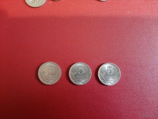 5 копеек 2008 год СП Россия