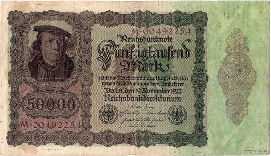 Германия, 50 тыс. марок, 1922 г. *