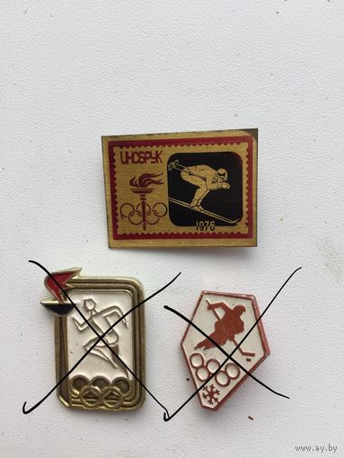 Зимняя Олимпиада в Инсбруке 1976 год