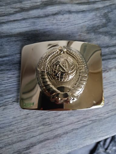 Пряжка бляха пряга с гербом СССР. Новодел. Латунь.