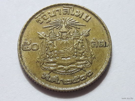 Таиланд 50 сатанг (сатангов) 1957