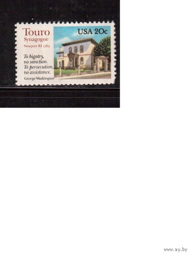 США-1982 (Мих.1588) , *(без клея), Религия, Синагога