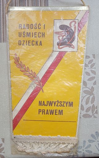 Вымпел. В упаковке. Новый.