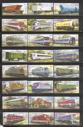 ФФ2 Украина 2005-13 Локомотивы Вагоны