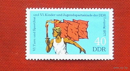 ГДР. Спорт. ( 1 марка ) 1977 года. 10-5.