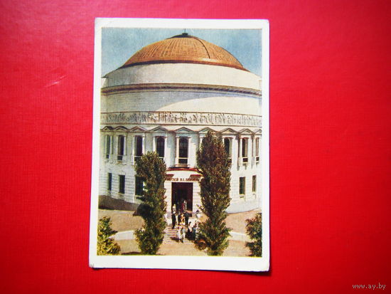 Киев. Филиал Музея В.И.Ленина. 1953г