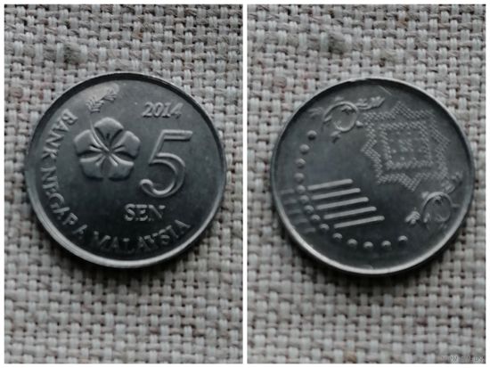 Малайзия 5 сенов 2014