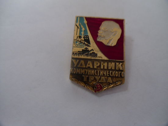 Значок.