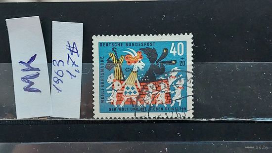 ГЕРМАНИЯ 1969г. Гаш.