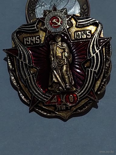 Значок " Победа "