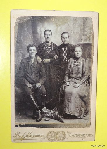 Фото кабинет-портрет "Семья", до 1917 г., Екатеринославль