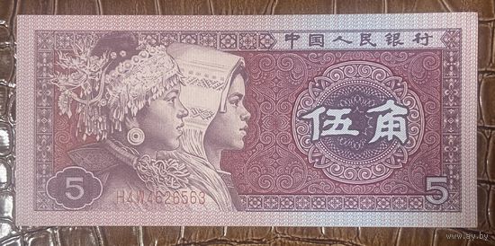 Банкнота Китай 5 цзяо 1980 год.
